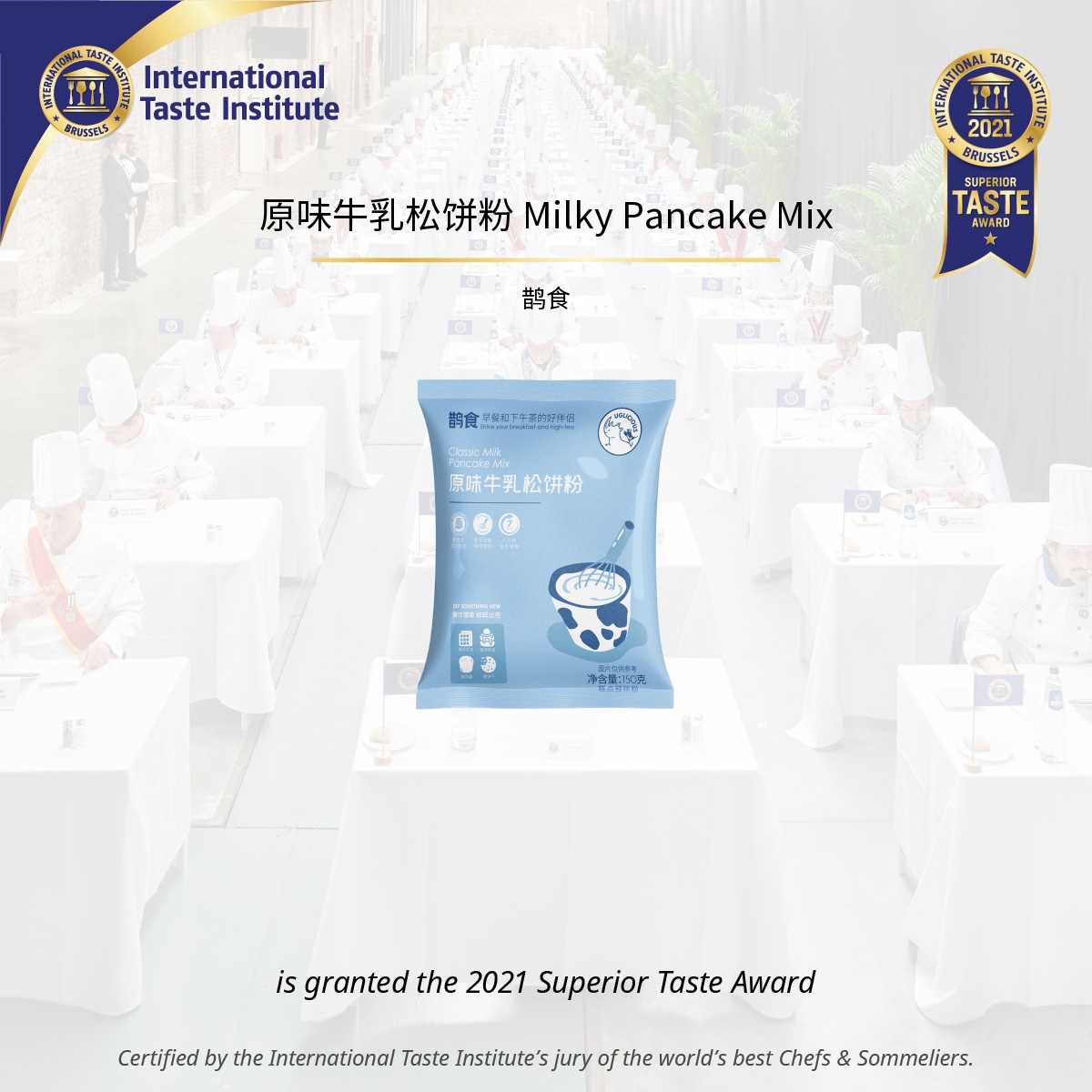 Square image of 原味牛乳松饼粉 Milky Pancake Mix