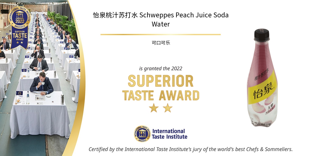 Product image of 怡泉桃汁苏打水 Schweppes Peach Juice Soda Water