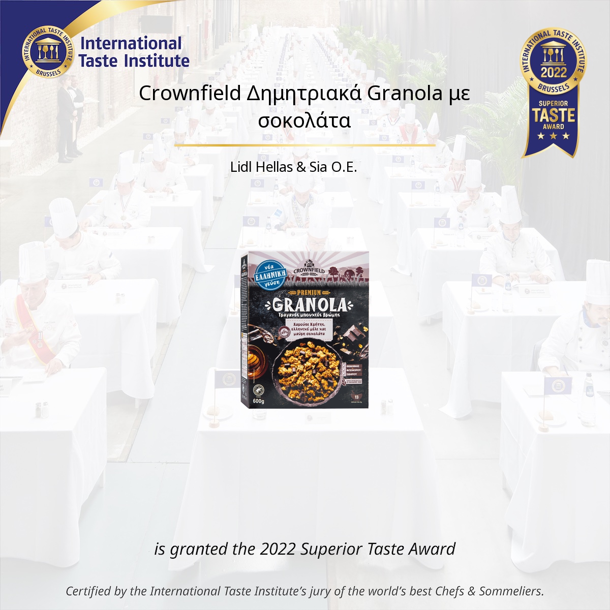 Square image of Crownfield Δημητριακά Granola με σοκολάτα