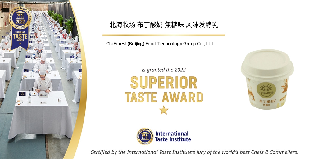 Product image of 北海牧场 布丁酸奶 焦糖味 风味发酵乳