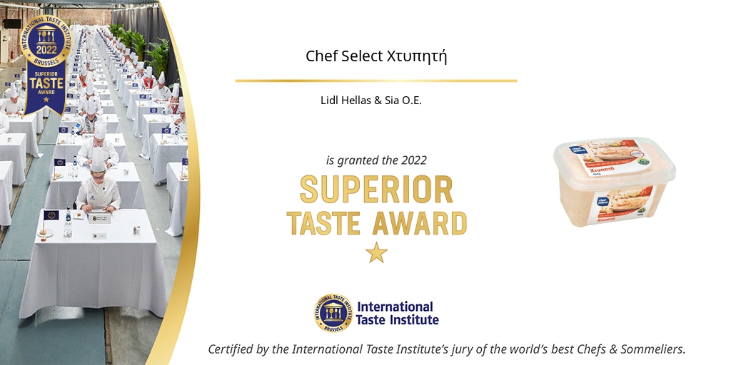 International Taste Institute - ITQI - Lidl Hellas & Sia O.E. | Chef Select  Χτυπητή