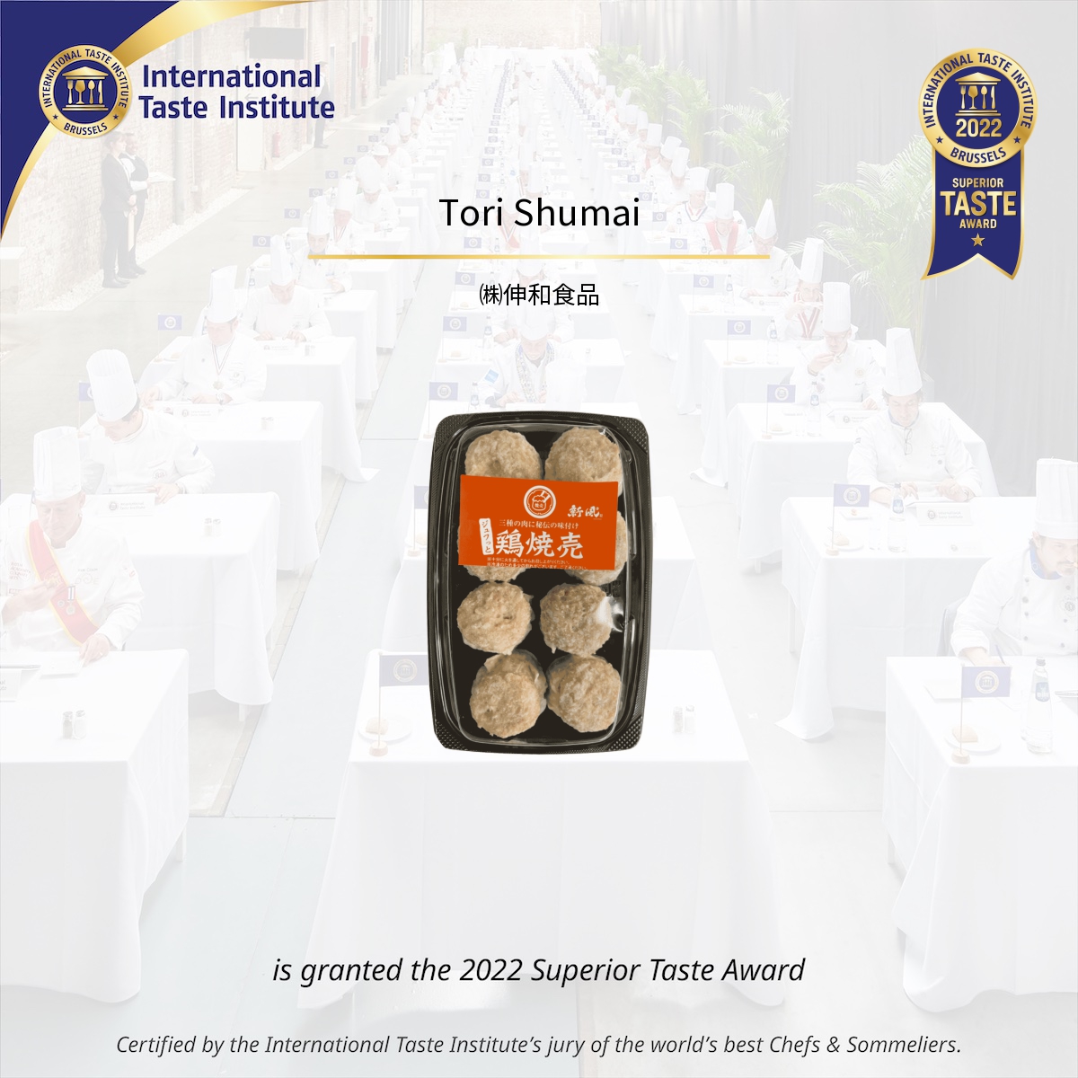 Square image of Tori Shumai