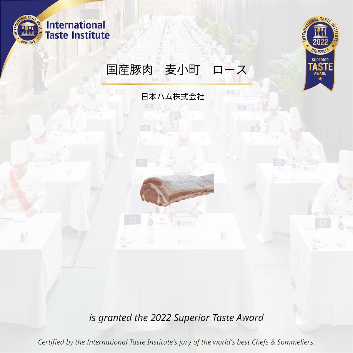 Square image of 国産豚肉　麦小町　ロース