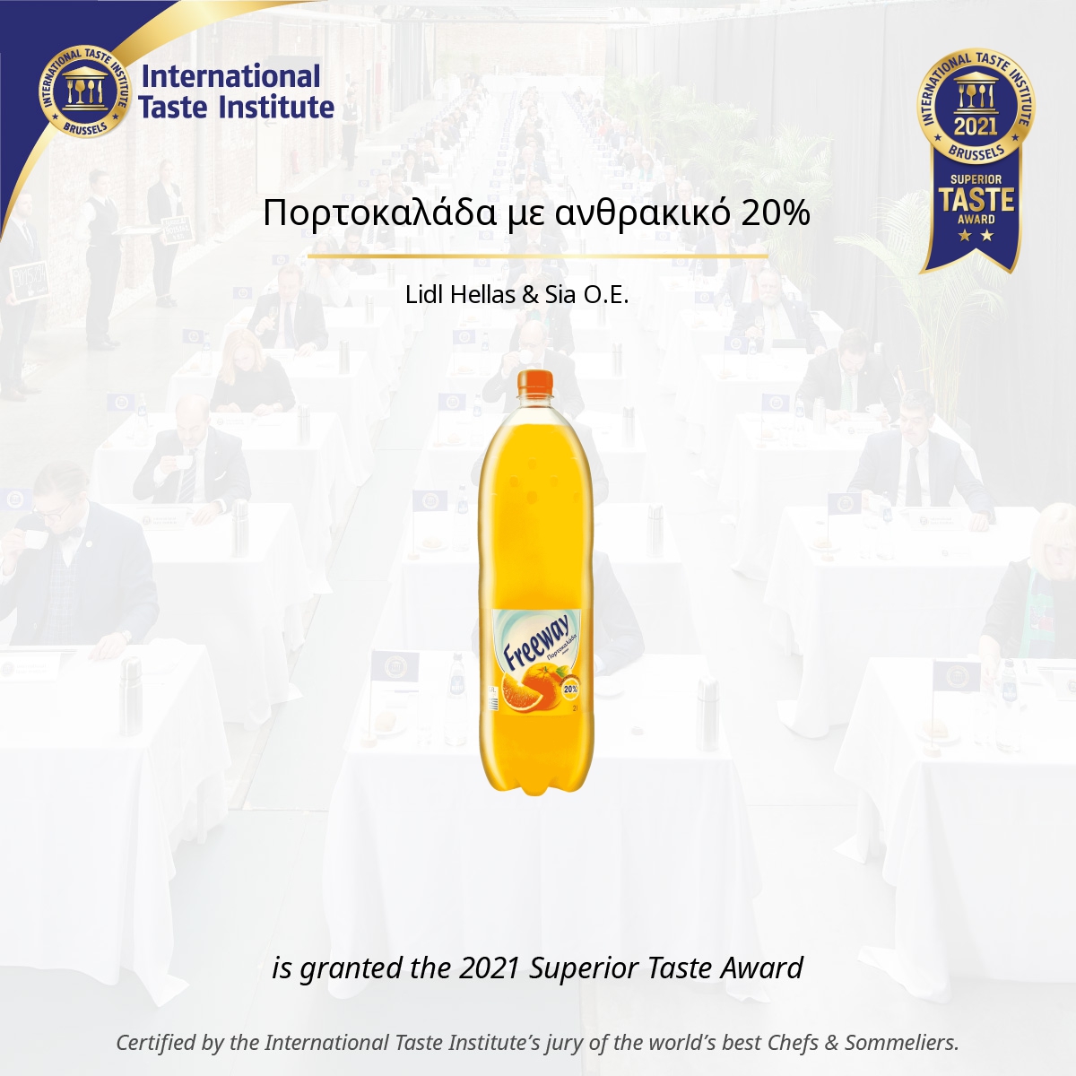 Square image of Πορτοκαλάδα με ανθρακικό 20%