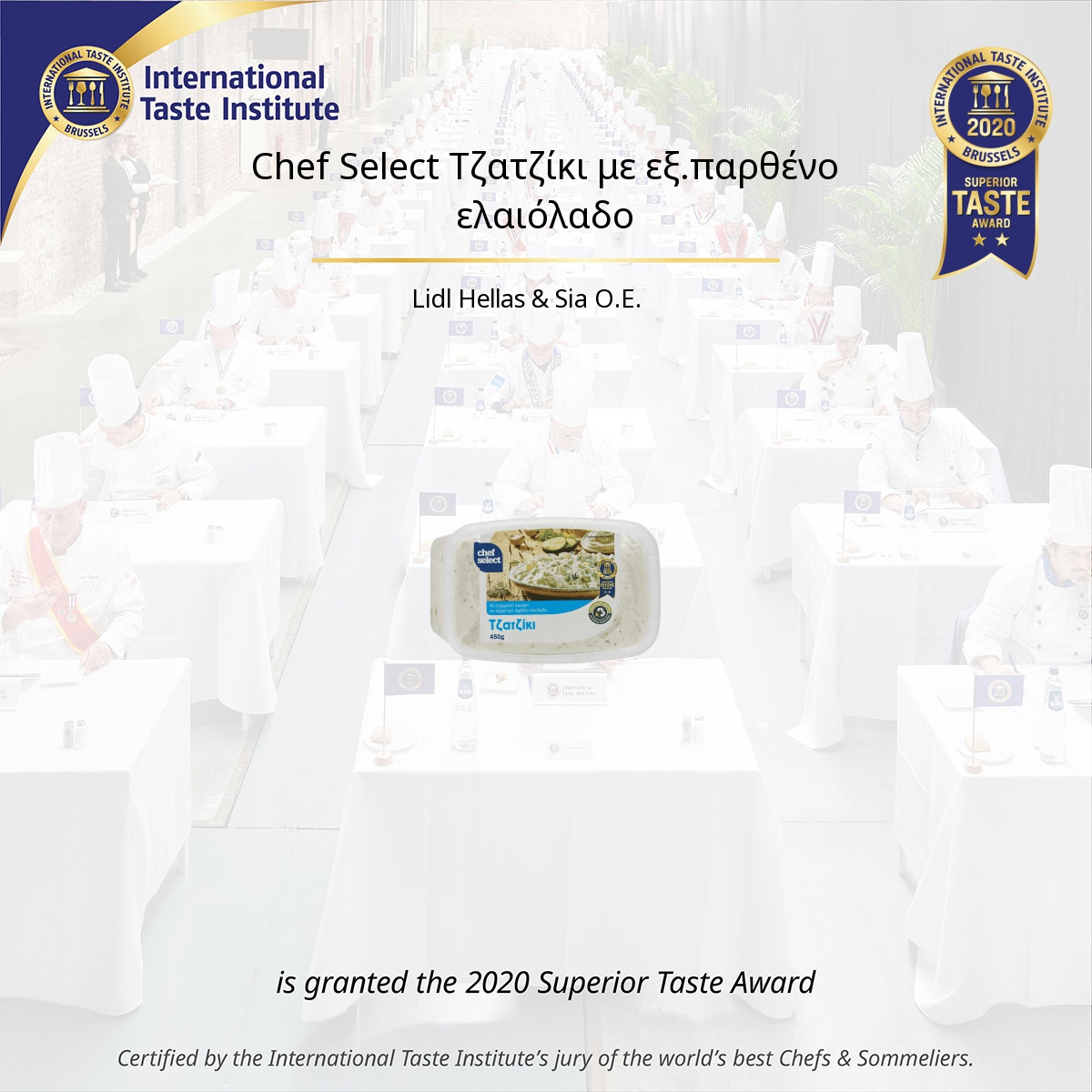 International Taste Institute - ITQI - Lidl Hellas & Sia O.E. | Chef Select  Τζατζίκι με εξ.παρθένο ελαιόλαδο | 
