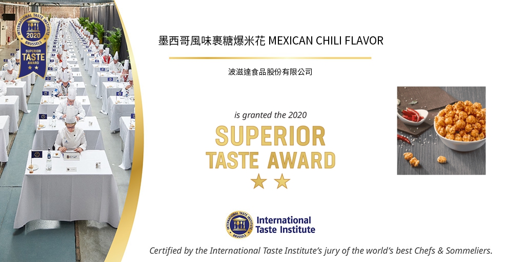 Product image of 墨西哥風味裹糖爆米花 MEXICAN CHILI FLAVOR