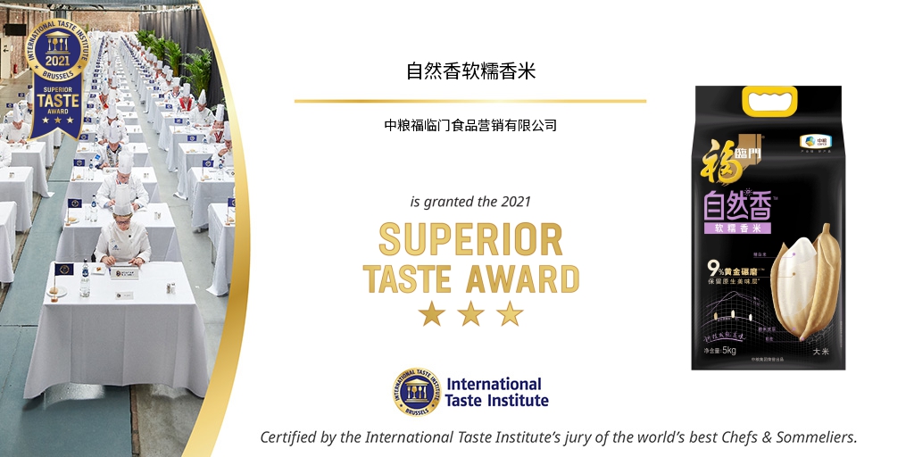Product image of 自然香软糯香米