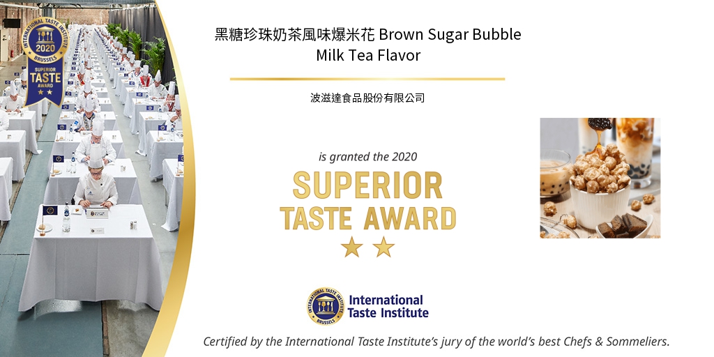 Product image of 黑糖珍珠奶茶風味爆米花 Brown Sugar Bubble Milk Tea Flavor