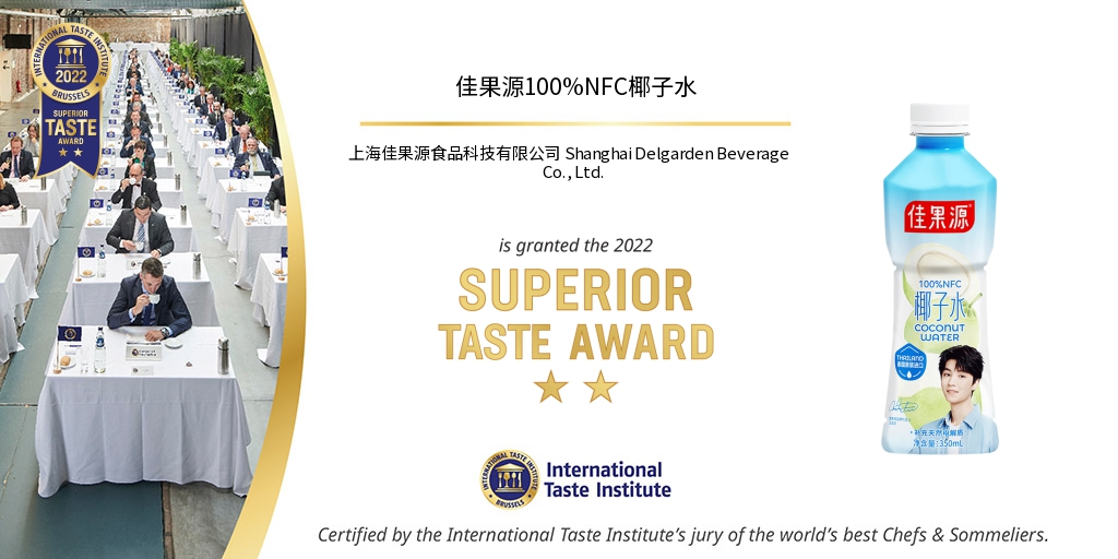 Product image of 佳果源100%NFC椰子水