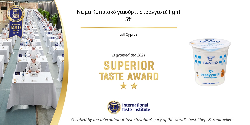 Product image of Νώμα Κυπριακό γιαούρτι στραγγιστό light 5%