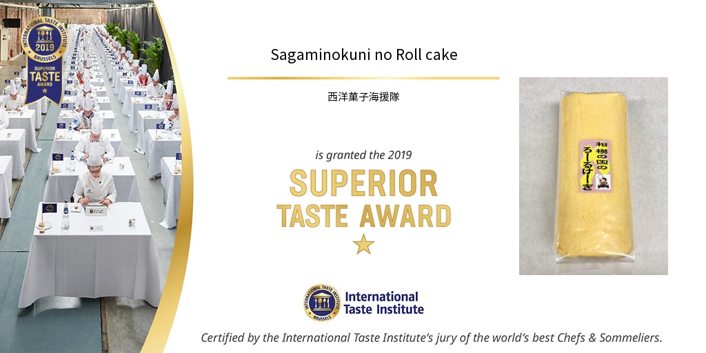 Product image of Sagaminokuni no Roll cake