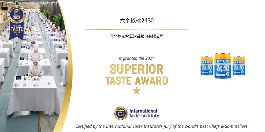 Product image of 六个核桃2430