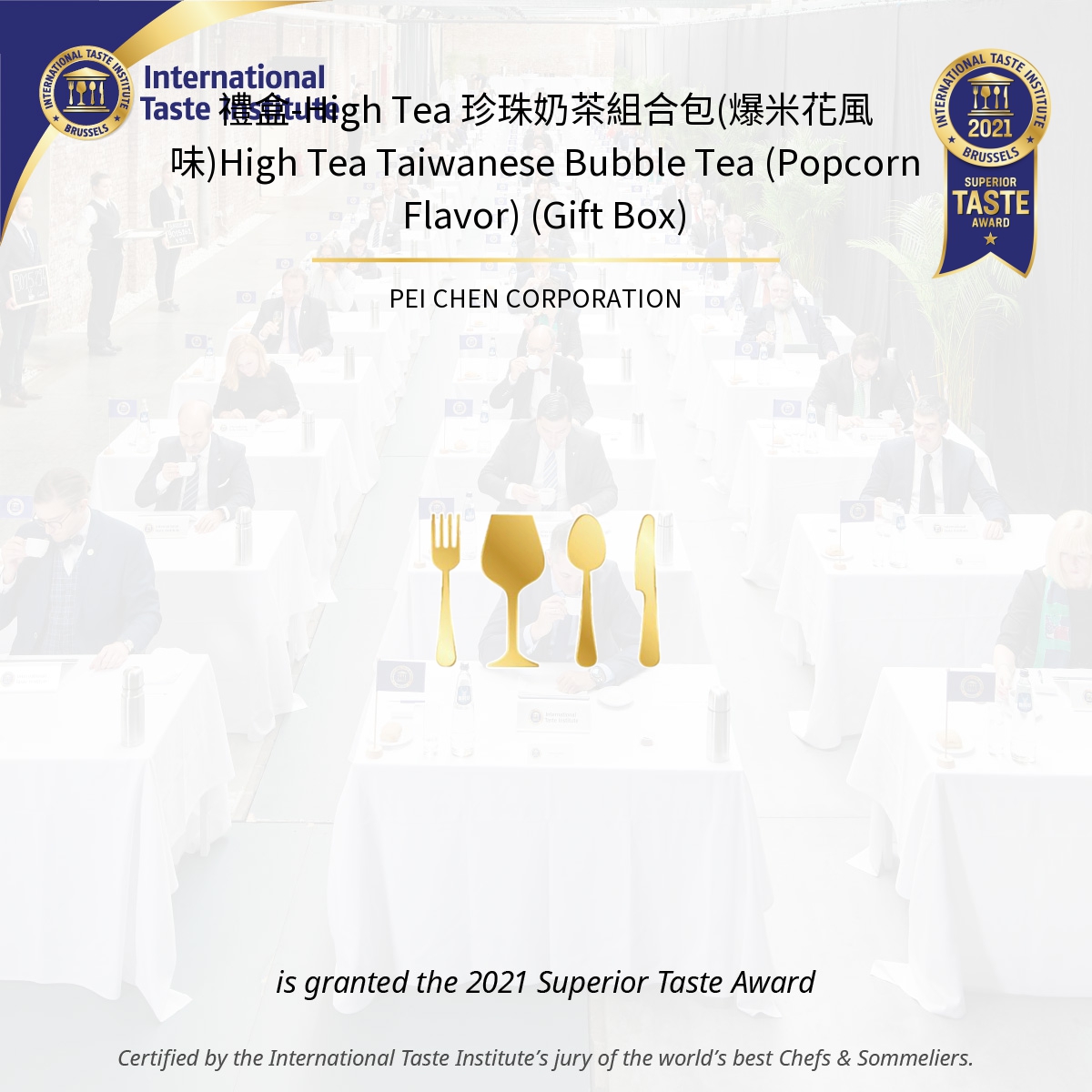 Square image of 禮盒-High Tea 珍珠奶茶組合包(爆米花風味)High Tea Taiwanese Bubble Tea (Popcorn Flavor) (Gift Box)